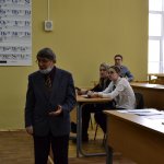 VI Конференция